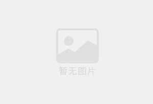 正镶白旗防水补漏公司的电话号码是多少？